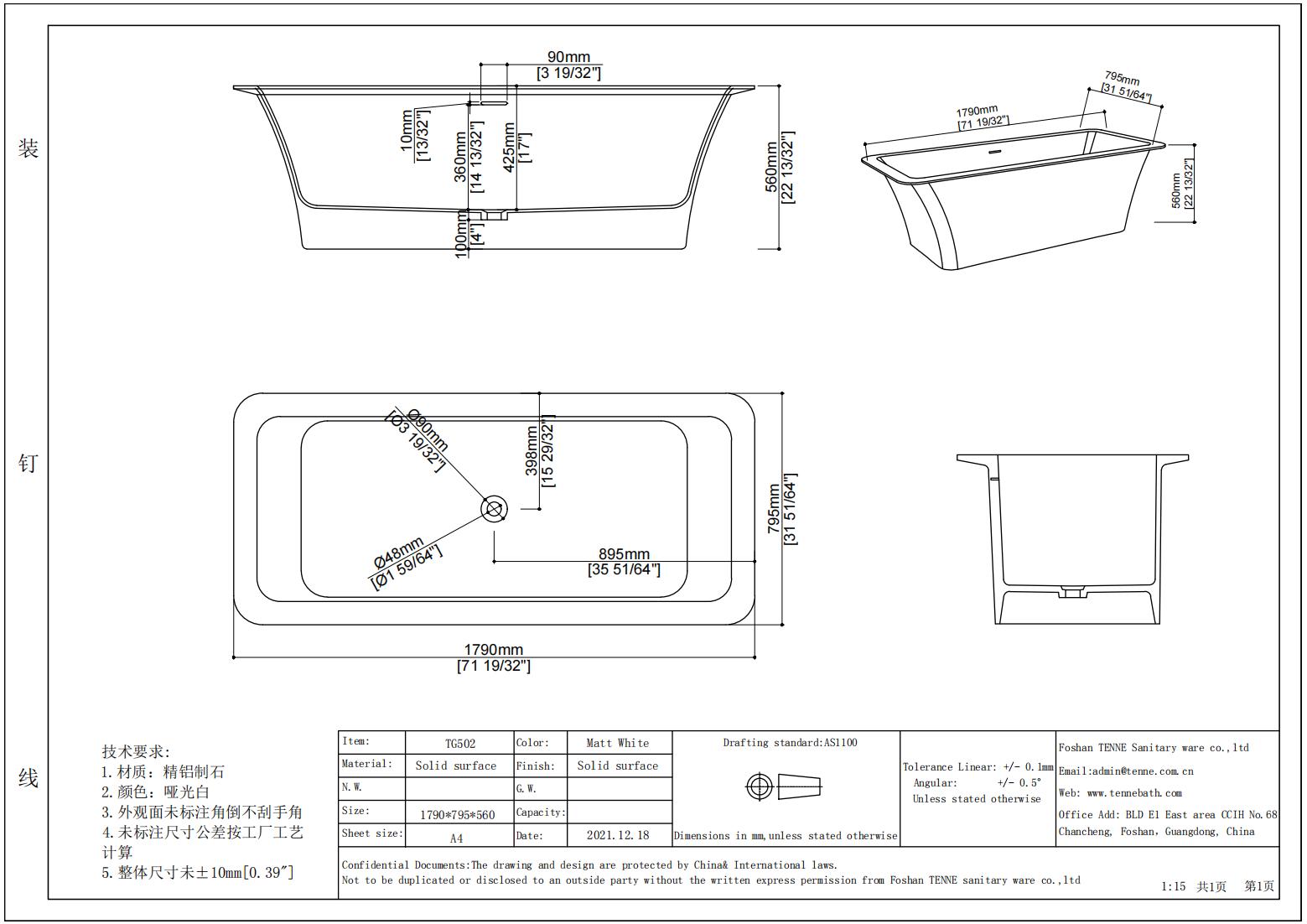 TJG50218-01AD