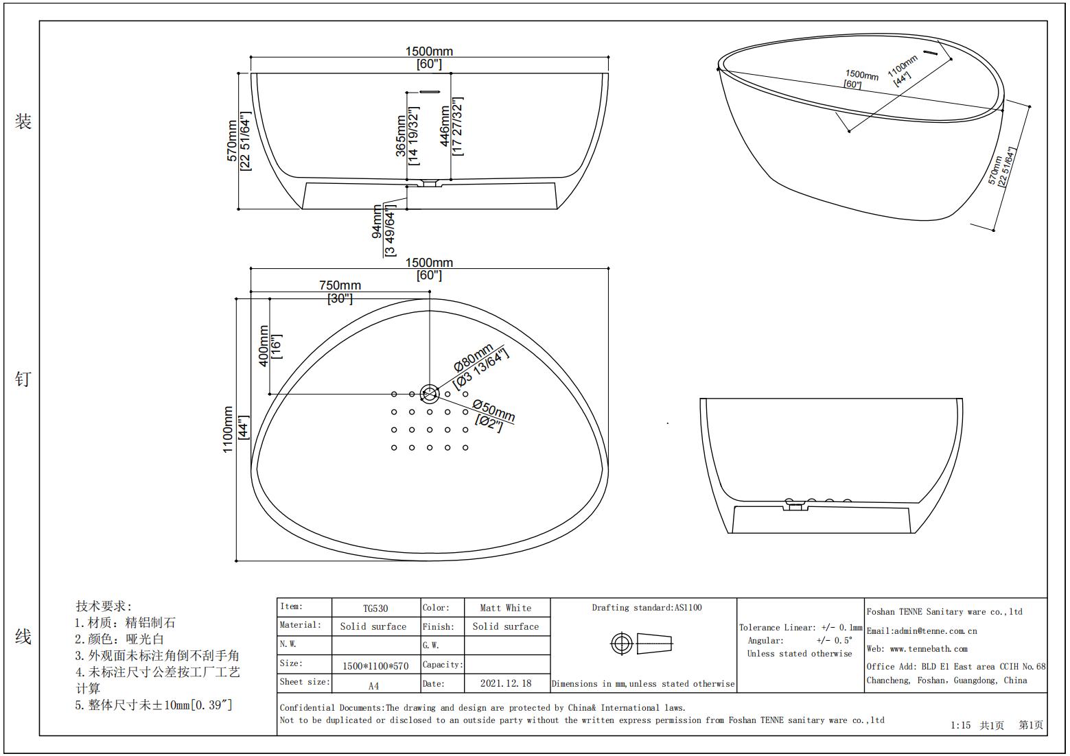 TJG53015-01AD