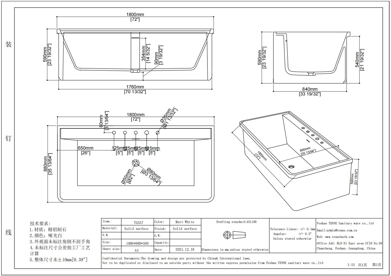 TJG53718-01AD