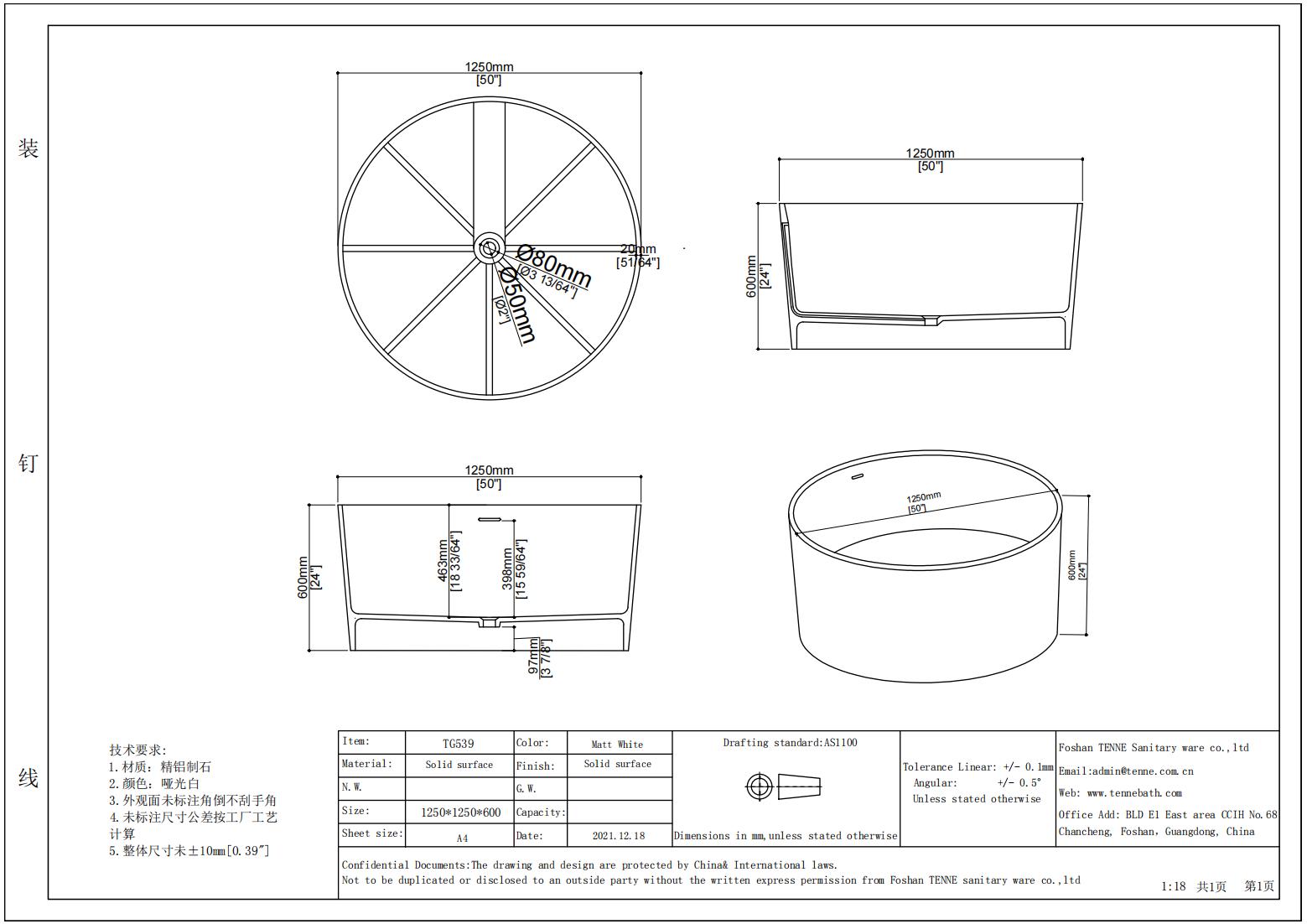 TJG53913-01AD